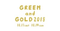 「GREEN and GOLD 2018」ロゴ