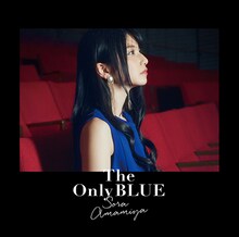 雨宮天「The Only BLUE」通常盤ジャケット