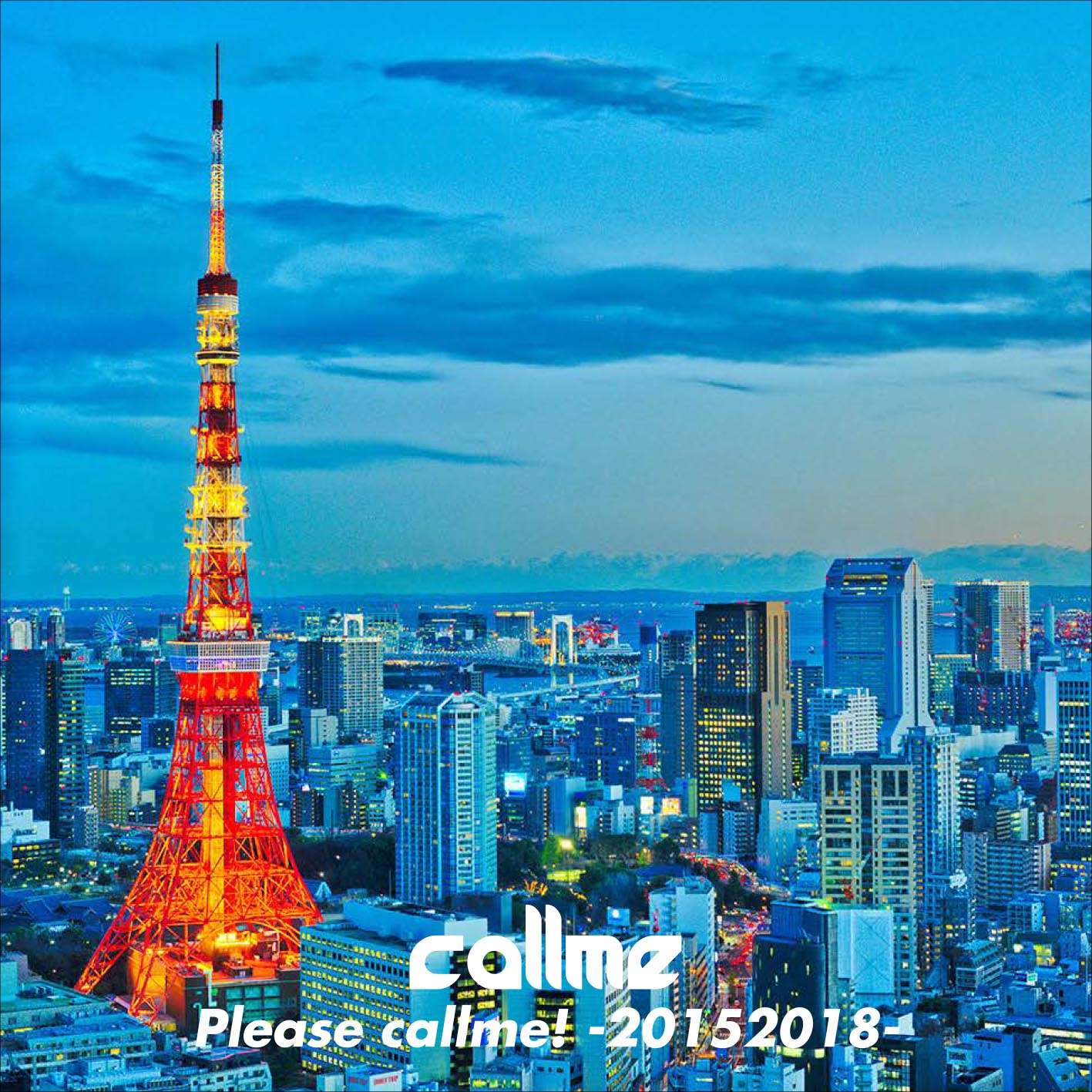callme「Please callme! -20152018-」ジャケット