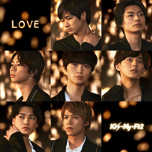 Kis-My-Ft2「LOVE」初回限定盤Bジャケット