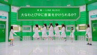 テレビCM「LINE Clova 実験室 大なわとび篇」のワンシーン。