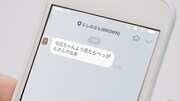 テレビCM「LINE Clova 実験室 大阪弁篇」のワンシーン。