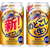 「新！のどごし＜生＞」商品画像