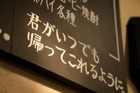 下北沢THREEの店内。