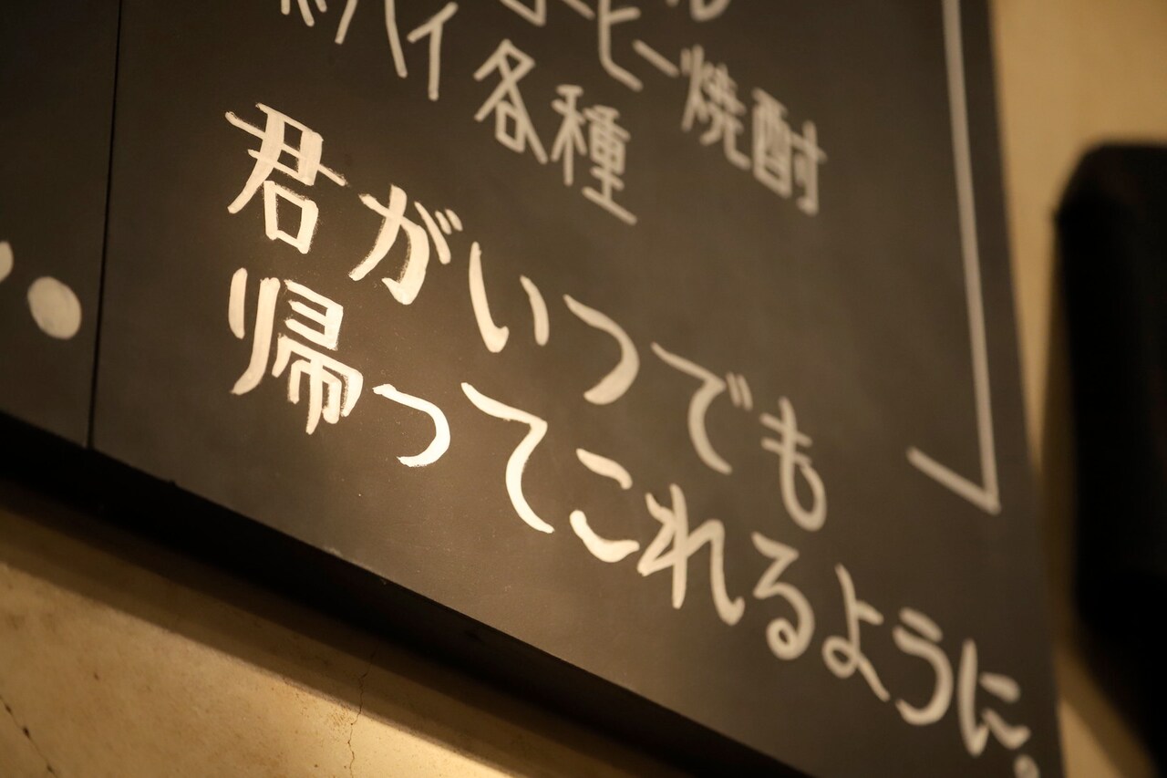 下北沢THREEの店内。