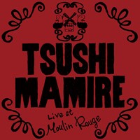 つしまみれ「Live at Moulin Rouge」ジャケット