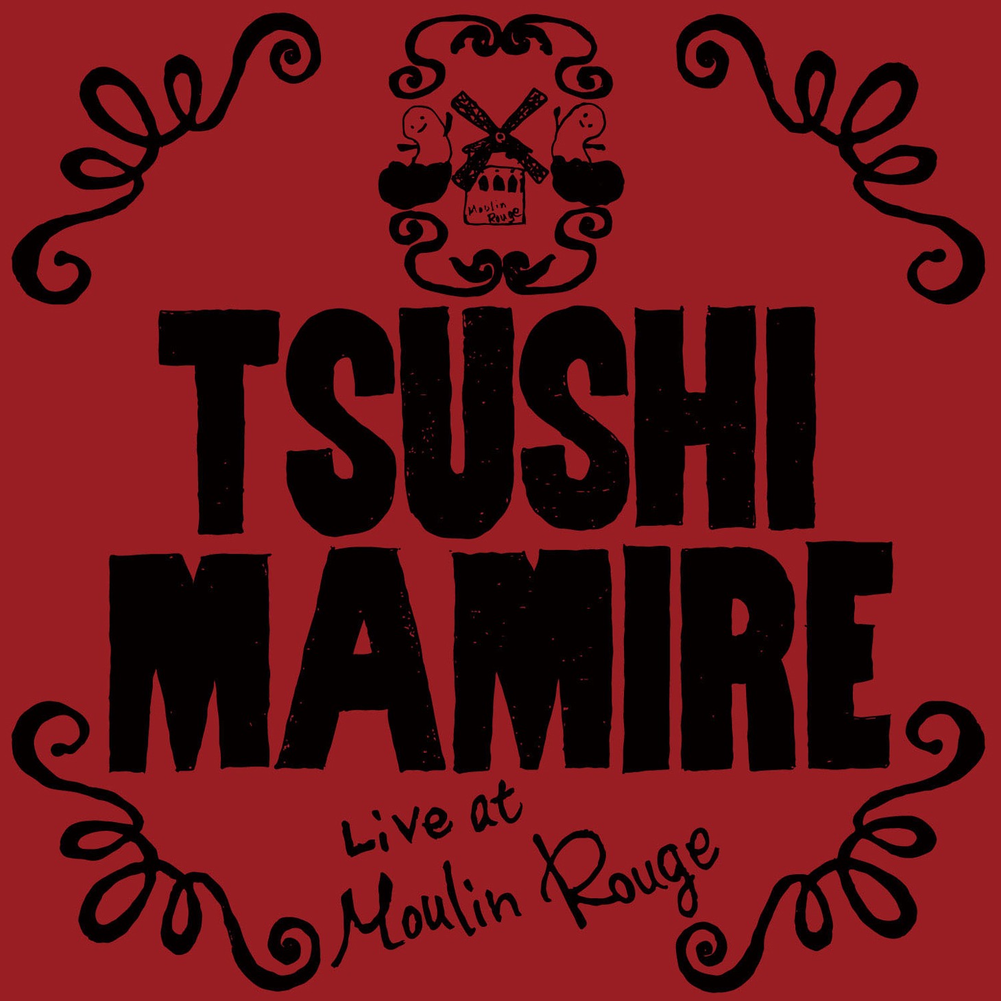 つしまみれ「Live at Moulin Rouge」ジャケット
