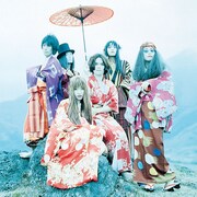 ソウル・フラワー・ユニオン「カムイ・イピリマ +2」ジャケット