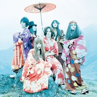 ソウル・フラワー・ユニオン「カムイ・イピリマ +2」ジャケット