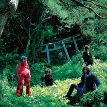 ソウル・フラワー・ユニオン「ワタツミ・ヤマツミ」ジャケット