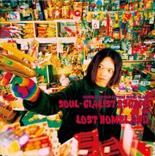 ソウルシャリスト・エスケイプ「ロスト・ホームランド」