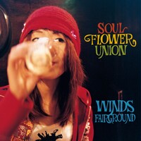 ソウル・フラワー・ユニオン「ウインズ・フェアグラウンド +1」