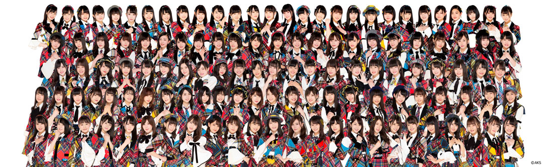 AKB48。最上段右から14番目が庄司なぎさ。