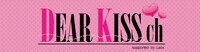 「DEAR KISS ch supported by LAOX」ロゴ