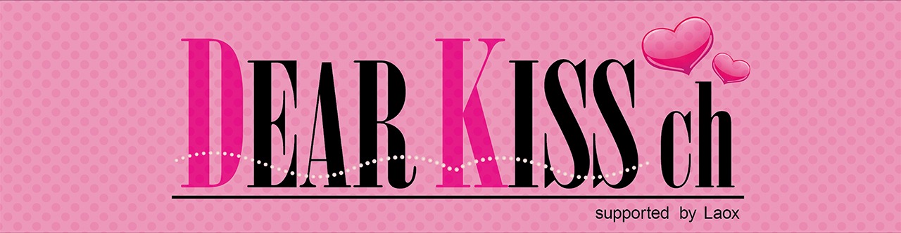 「DEAR KISS ch supported by LAOX」ロゴ