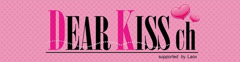 「DEAR KISS ch supported by LAOX」ロゴ