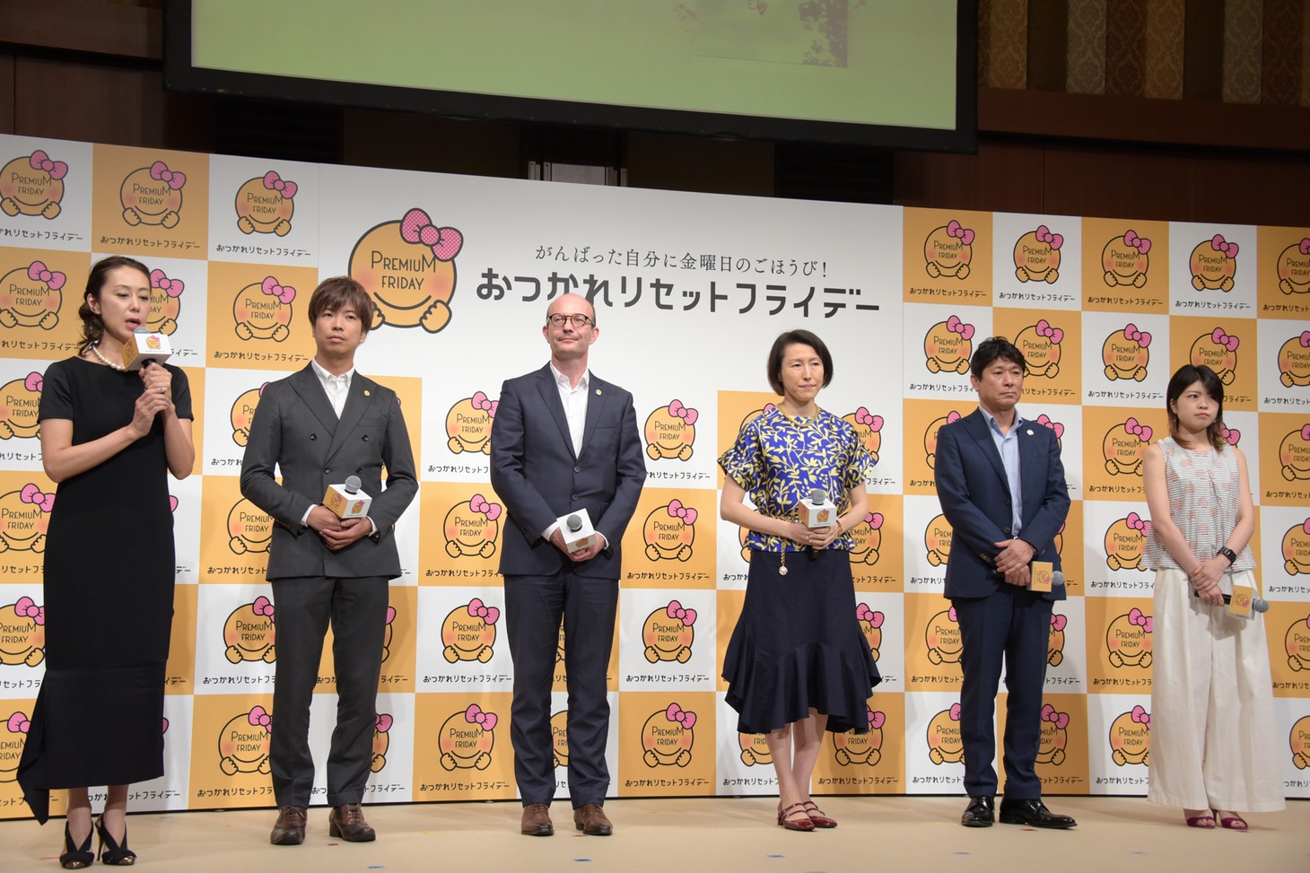 「おつかれリセットフライデー」PR発表会の様子。