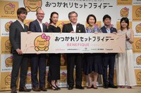 「おつかれリセットフライデー」PR発表会の様子。