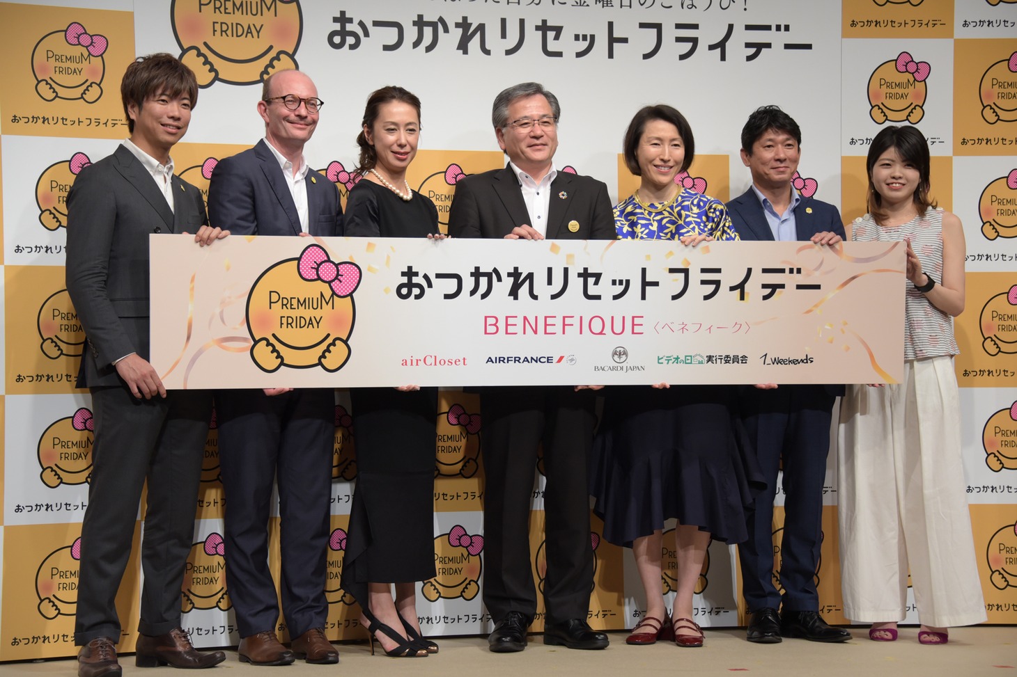 「おつかれリセットフライデー」PR発表会の様子。