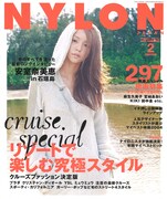 安室奈美恵が初めて「NYLON JAPAN」の表紙を飾った2005年2月号表紙。