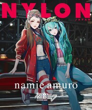安室奈美恵と初音ミクがコラボした「NYLON JAPAN」2015年11月号Web限定版表紙。