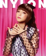 「NYLON JAPAN」9月号表紙