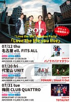 POT "Love the life" Release Party「Love the life you live」告知ビジュアル