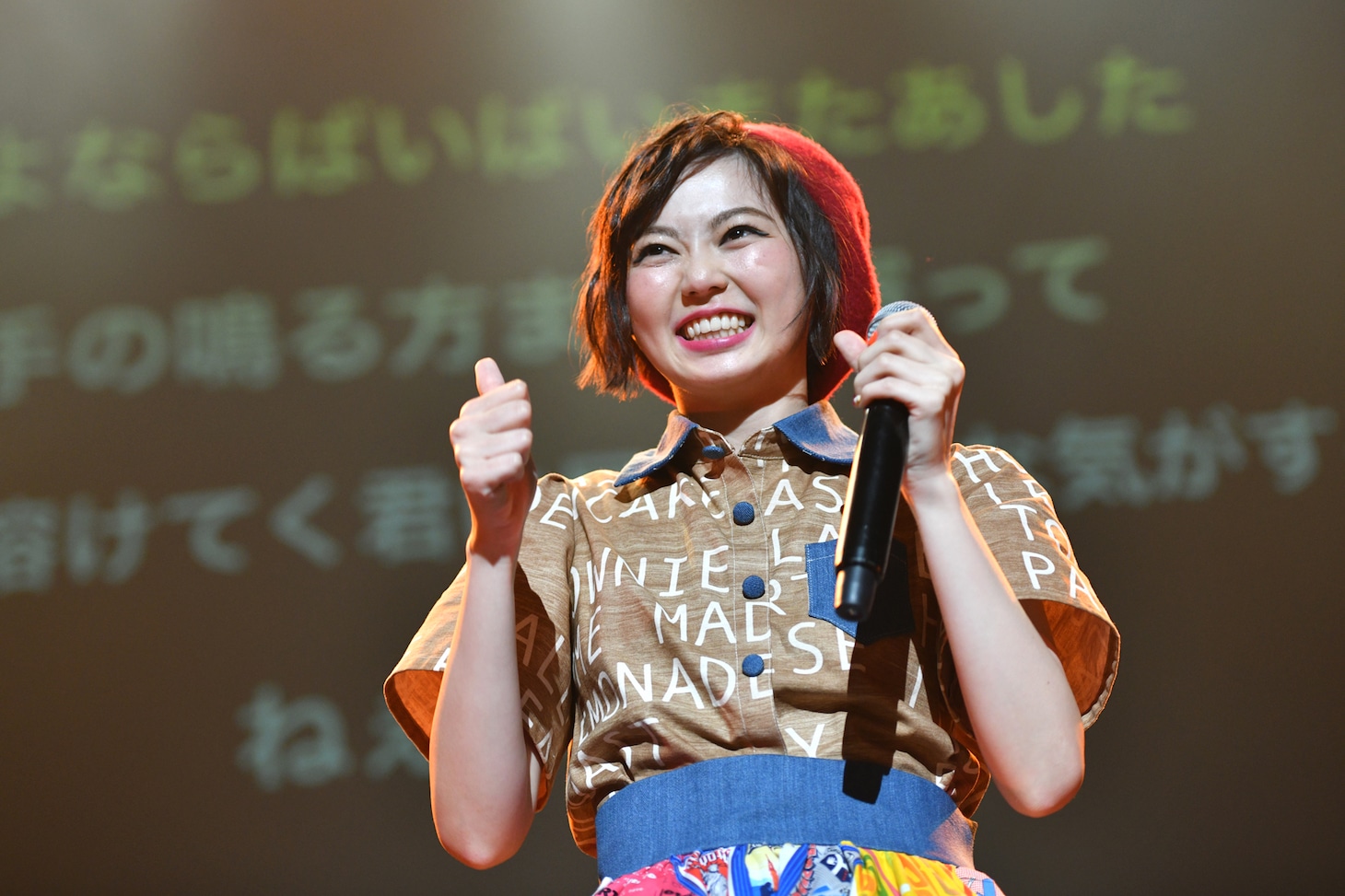 安本彩花ソロライブ「歌って踊って歌謡show!!!安安（やすやす）～飲み放題始めました～」の様子。