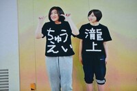 流れ星になりきる小林歌穂（左）と安本彩花（右）。