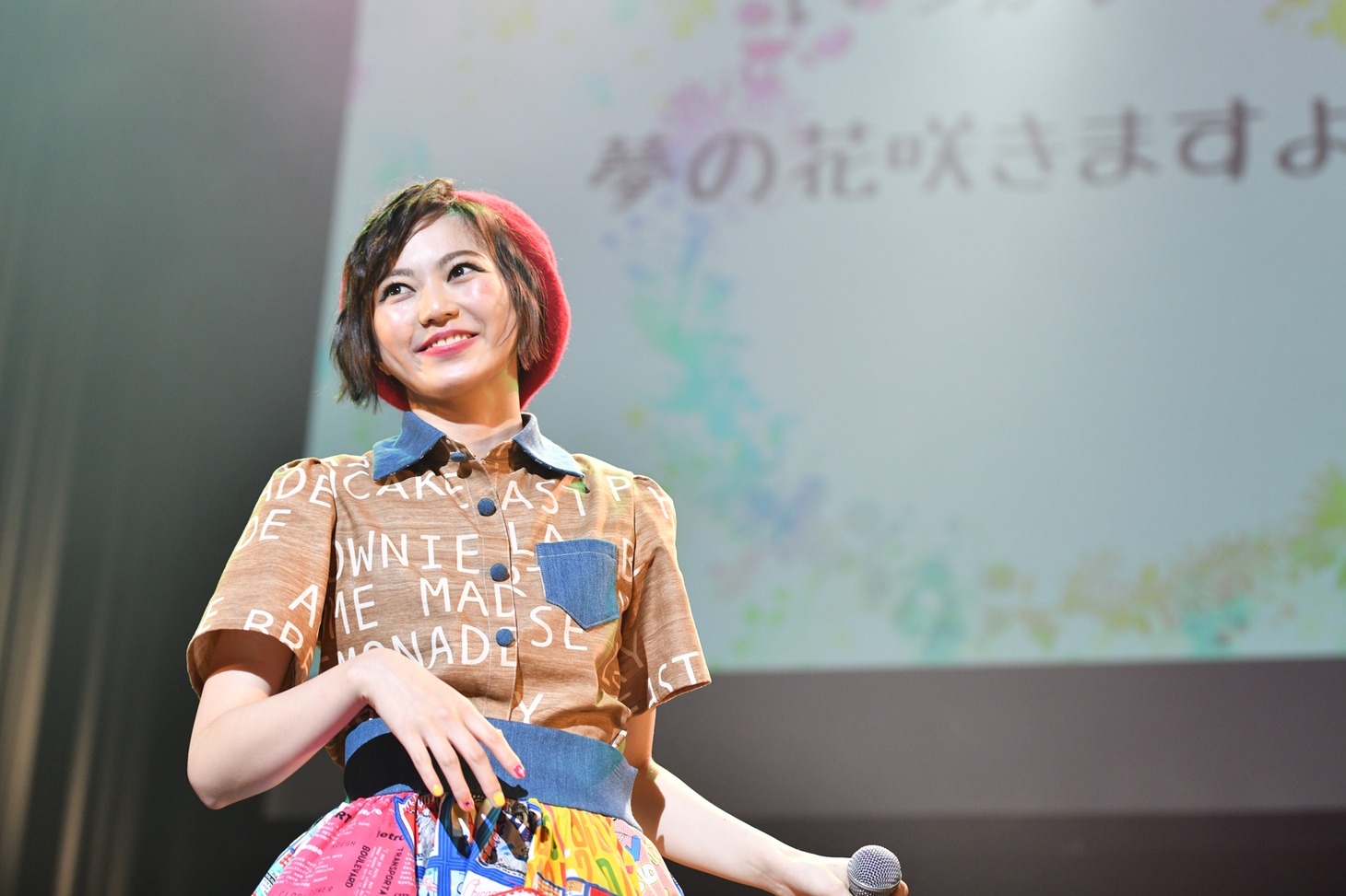 安本彩花