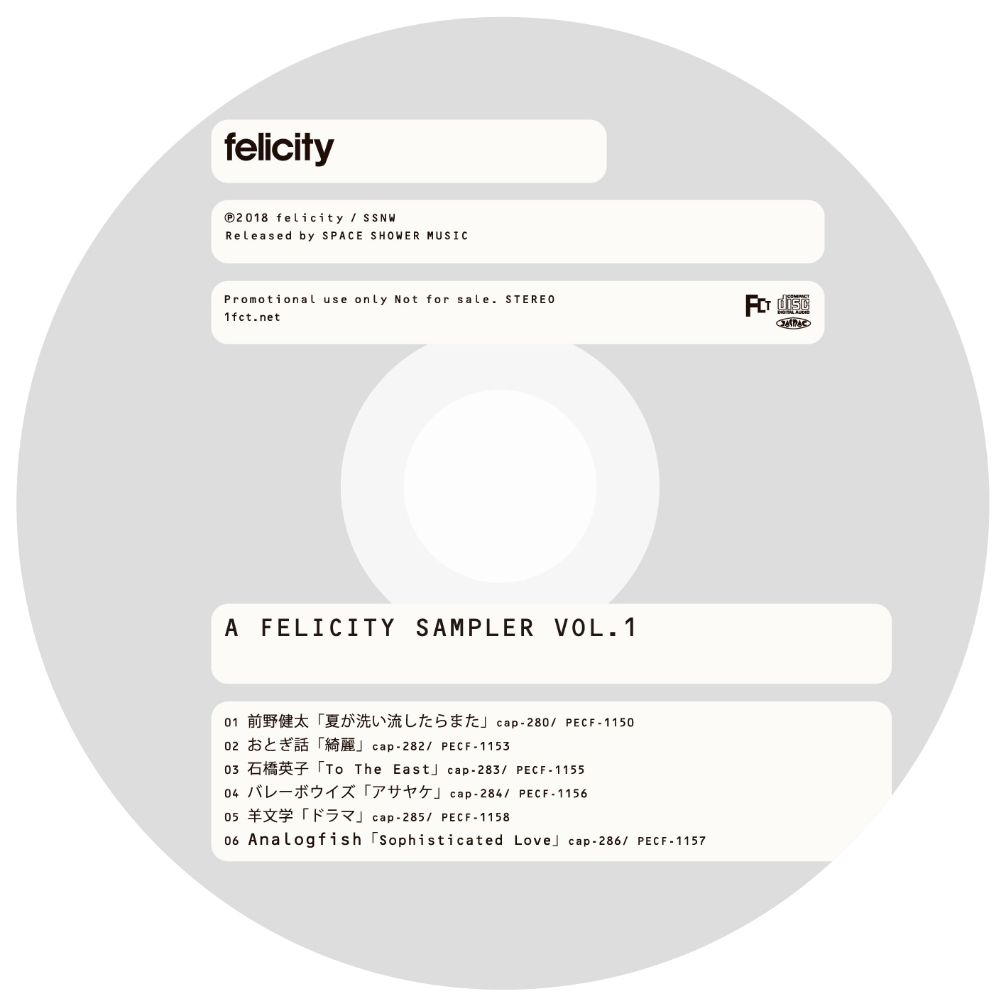 「A FELICITY SAMPLER VOL.1」イメージ