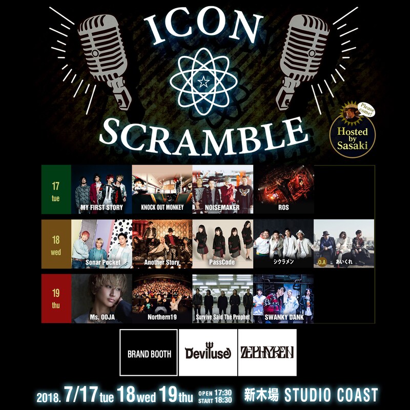 「ICON SCRAMBLE」告知ビジュアル