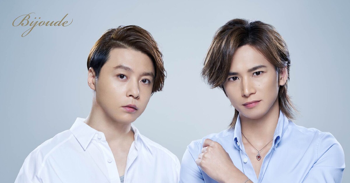 Bijoude ビジュード KinKi Kids 堂本剛 リング ブレスレット 【公式通販】
