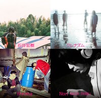 石井宏樹、クレナズム、Nori（ROCK TRIBE）、throma。