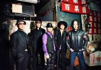 ソウル・フラワー・ユニオン