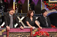 左からバカリズム、大久保佳代子、博多大吉。(c)日本テレビ