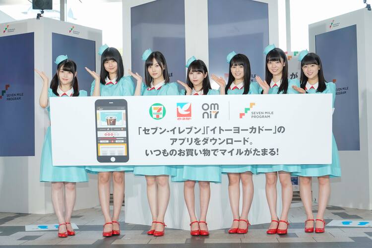 セブンイレブン 湿気る 乃木坂46 1番くじ ブロマイド 大園桃子 他