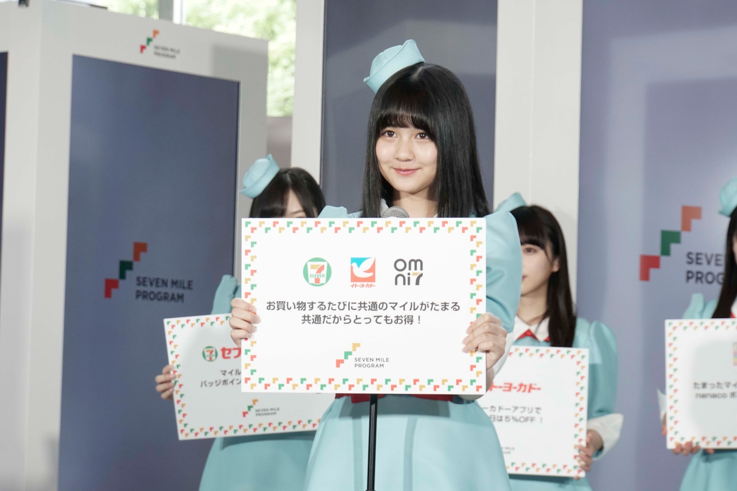 中村麗乃