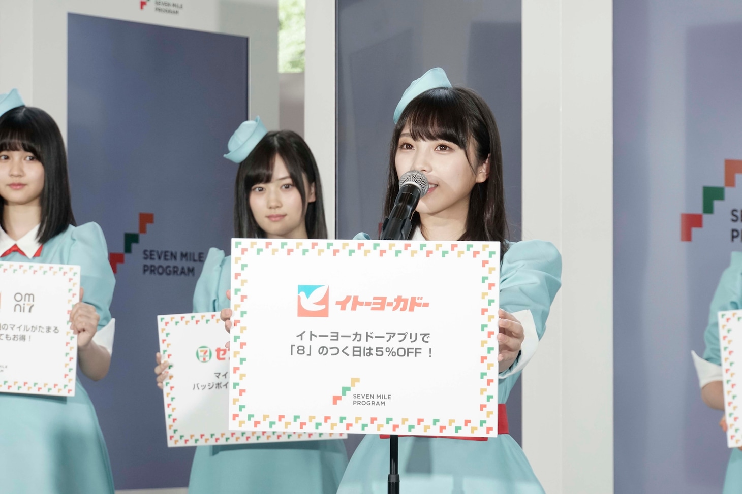 与田祐希