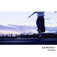 IRabBits「ミスデモクラシー」ジャケット