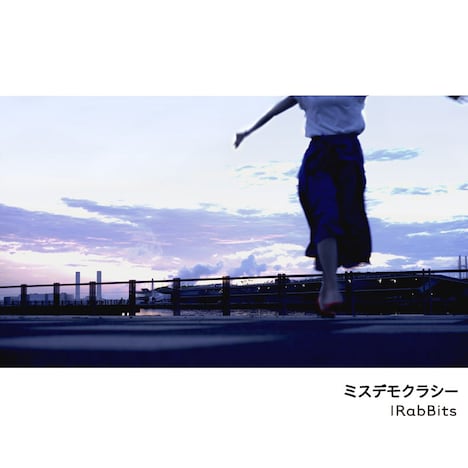 IRabBits「ミスデモクラシー」ジャケット