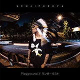 降谷建志「Playground / ワンダーラスト」ジャケット