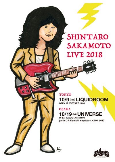 大阪公演でDJを務めるキングジョーが手がけた坂本慎太郎ライブ告知イラスト。