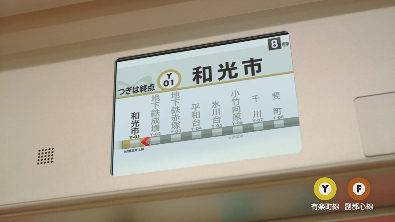 「Find my Tokyo.」の新CM「和光市_みずみずしい街」編のワンシーン。