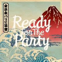 全日本パリピ協會「Ready For The Party」配信ジャケット
