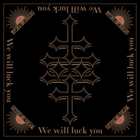 オメでたい頭でなにより「We will luck you」配信ジャケット