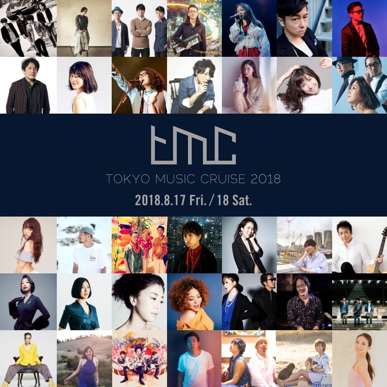 「TOKYO MUSIC CRUISE 2018」告知ビジュアル