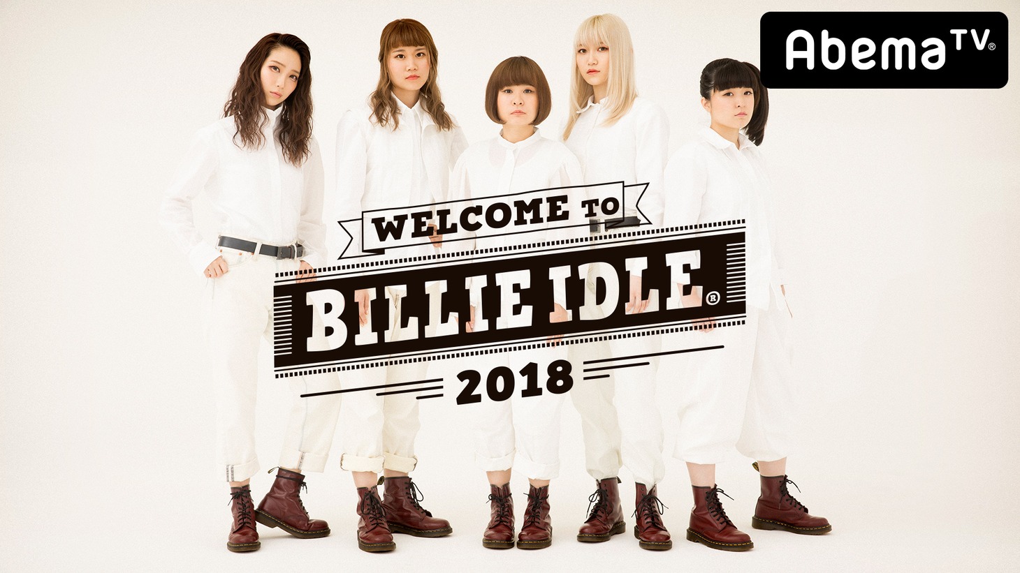 「WELCOME TO BILLIE IDLE 2018」告知ビジュアル (c)AbemaTV
