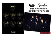 「Fender Telecaster Thinline "BiSH"」展示会で販売されるピックセット見本。