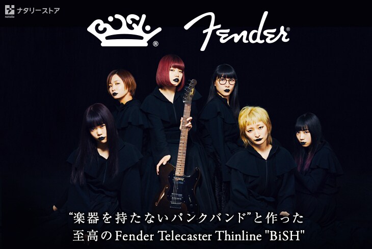 「Fender Telecaster Thinline "BiSH"」告知画像